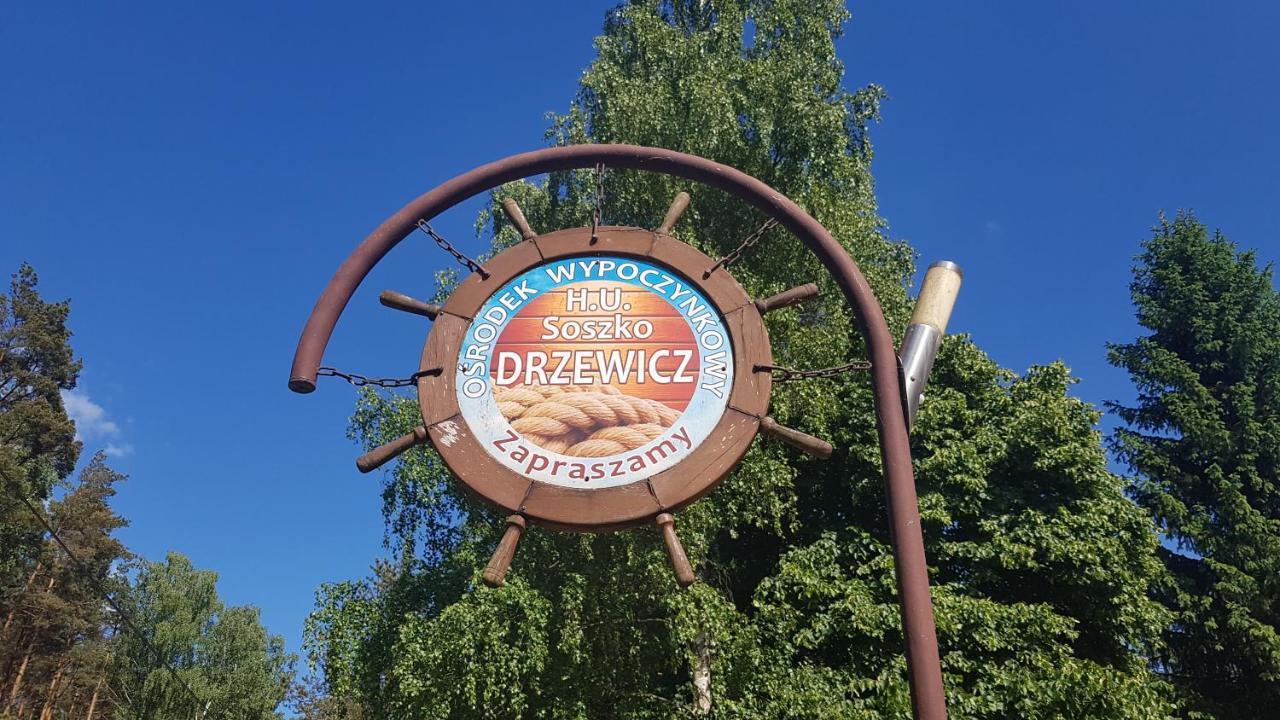 斯沃尔纳加西耶Osrodek Wypoczynkowy Soszko别墅 外观 照片